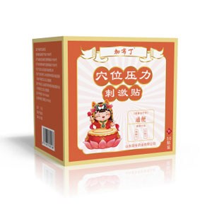 加布丁-通便-穴位压力刺激贴.jpg