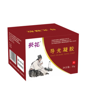 葵花导光凝胶.jpg