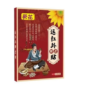 发热贴代加工自热贴代加工