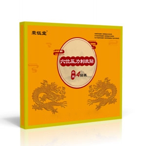 穴位贴代加工颈肩腰腿贴代加工