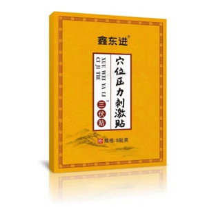 鑫东进 穴位压力刺激贴