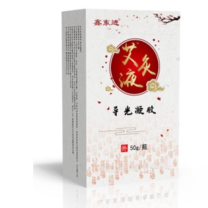 艾灸液代加工