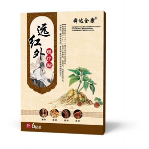 舜达全康-远红外理疗贴